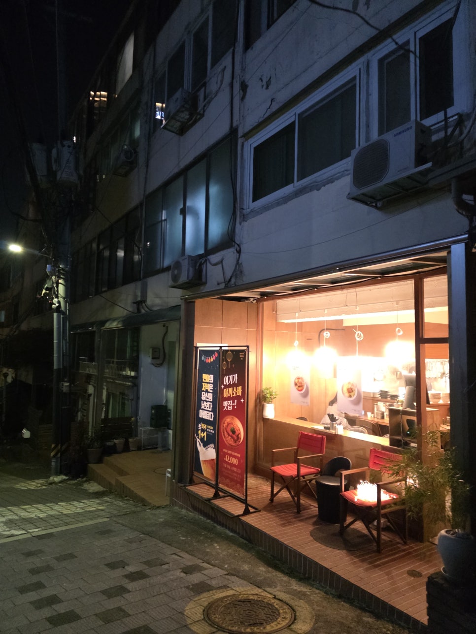 르셰프블루 1