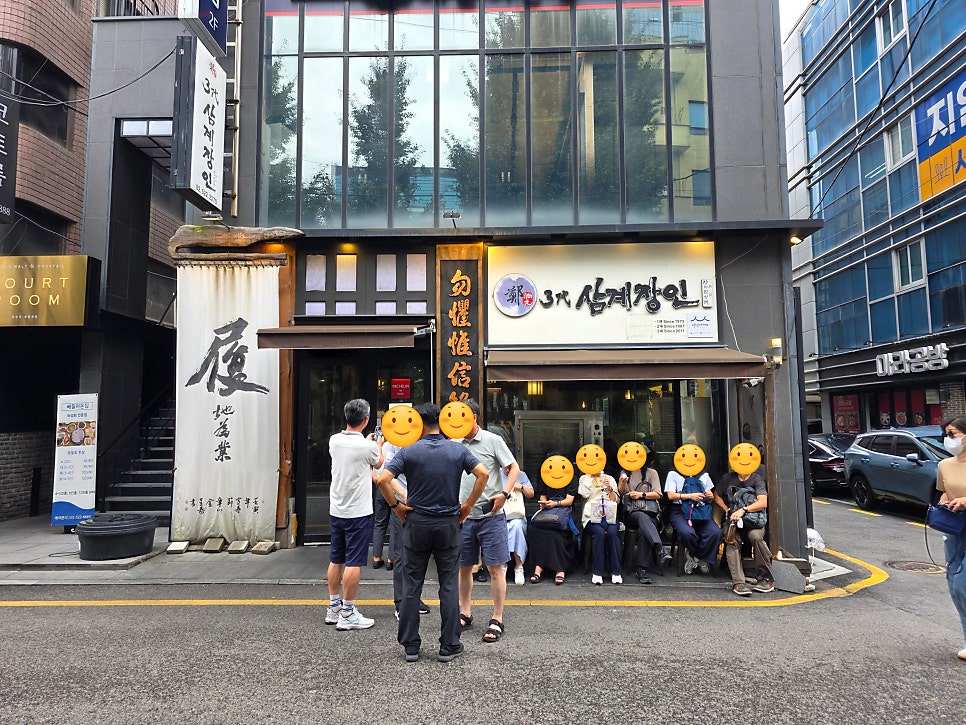 3대삼계장인