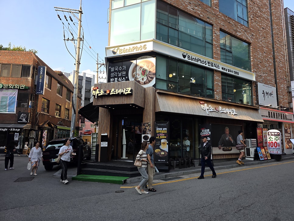 마초스테이크 혜화점 2