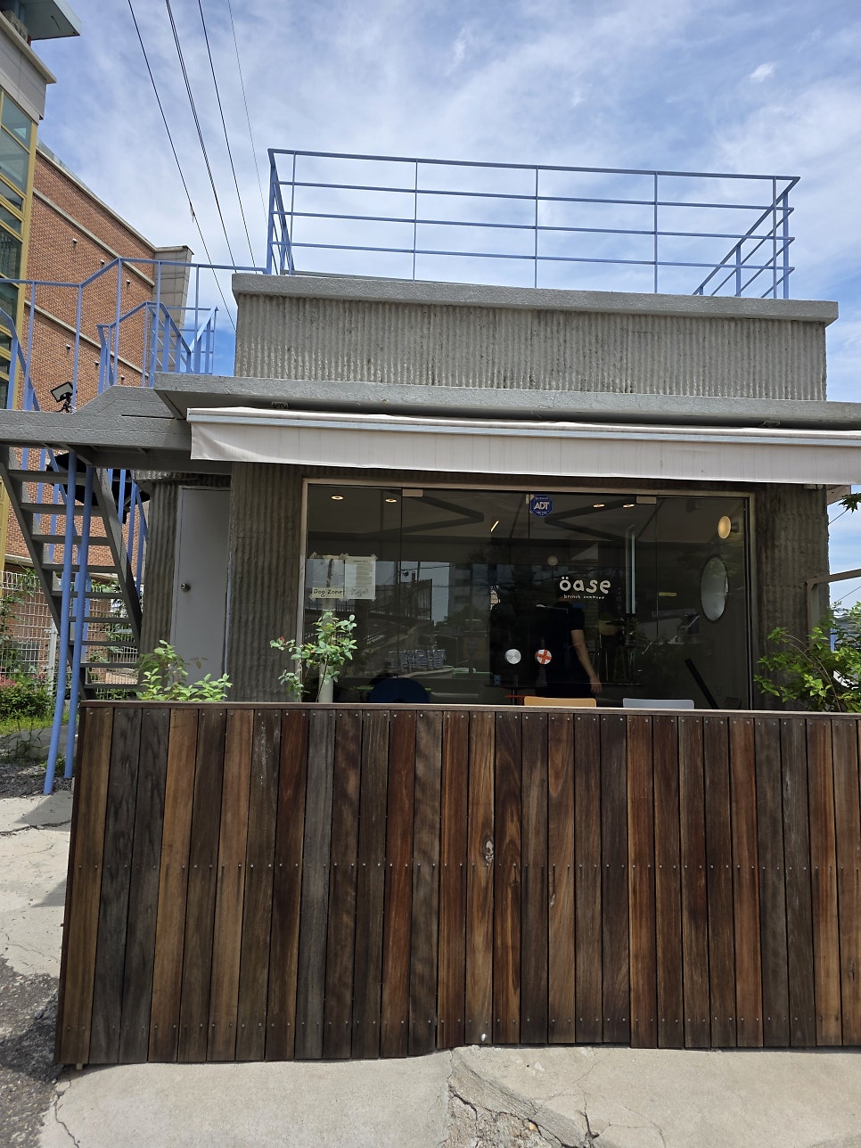 오아제 브런치 커뮨 5