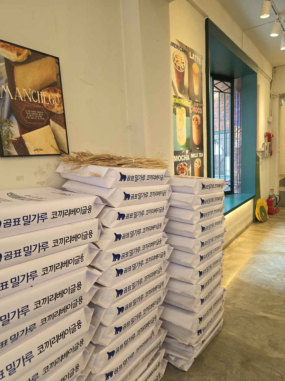IBK기업은행 성수동 7