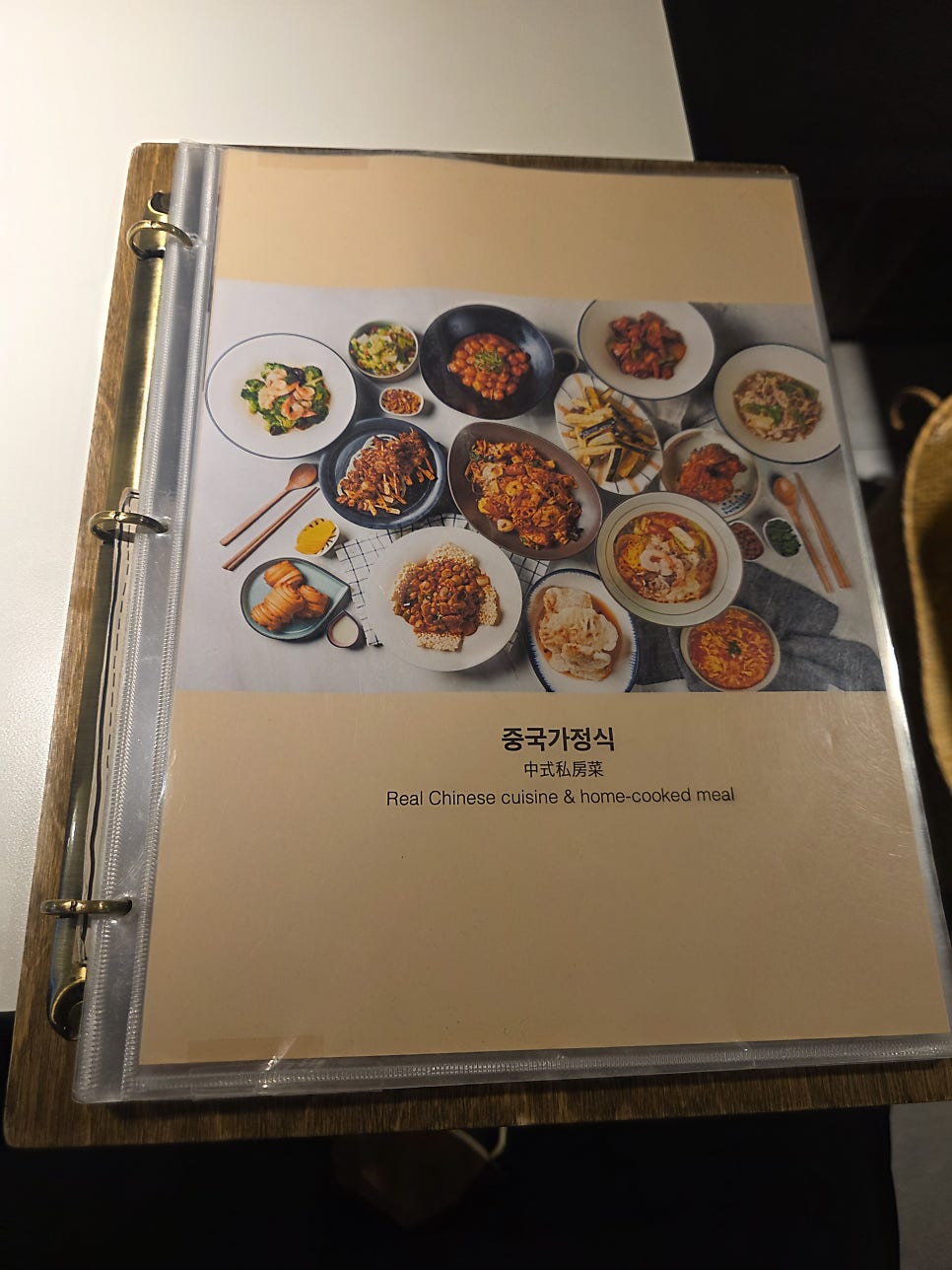 소각 9