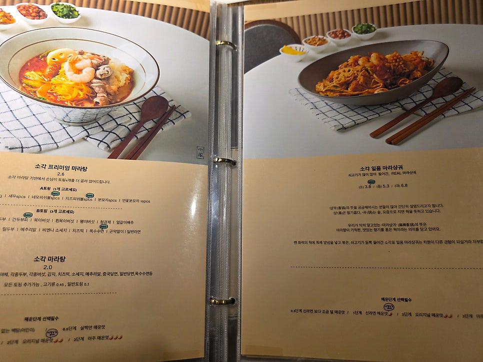 소각 12