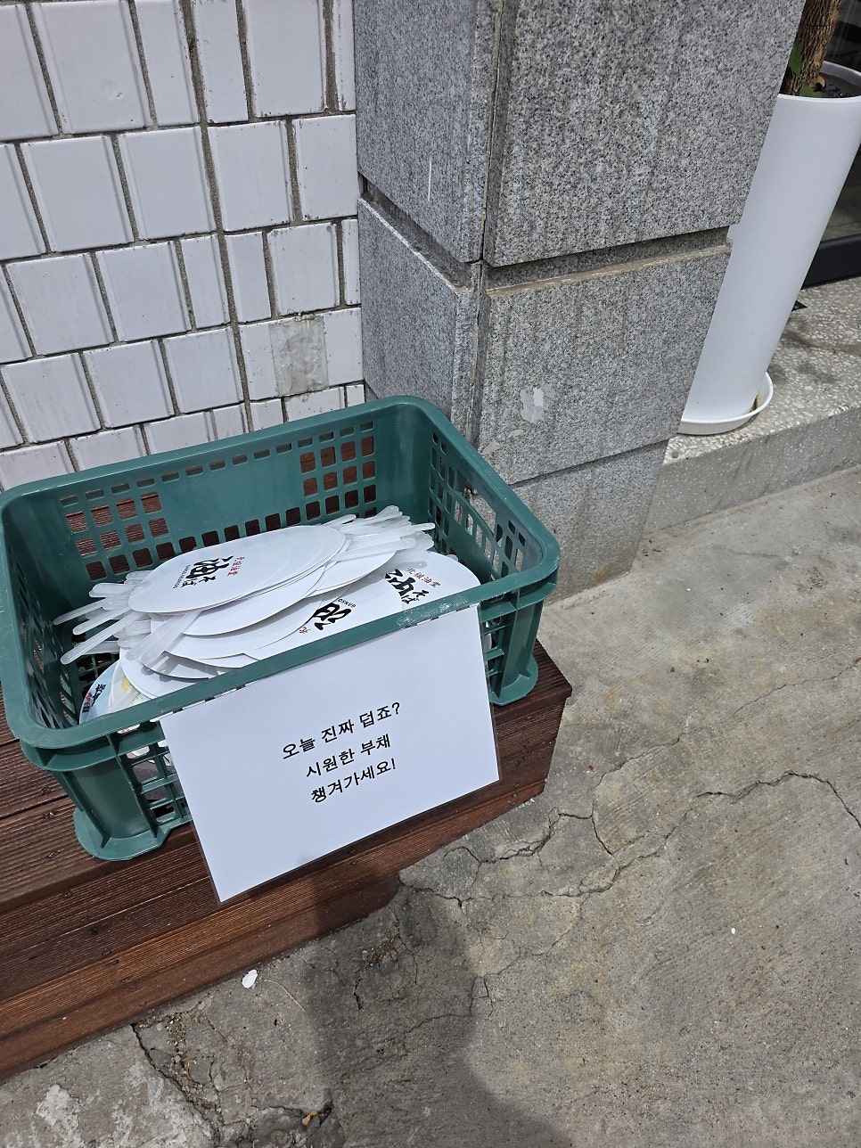 간소아부라도 신용산점 3