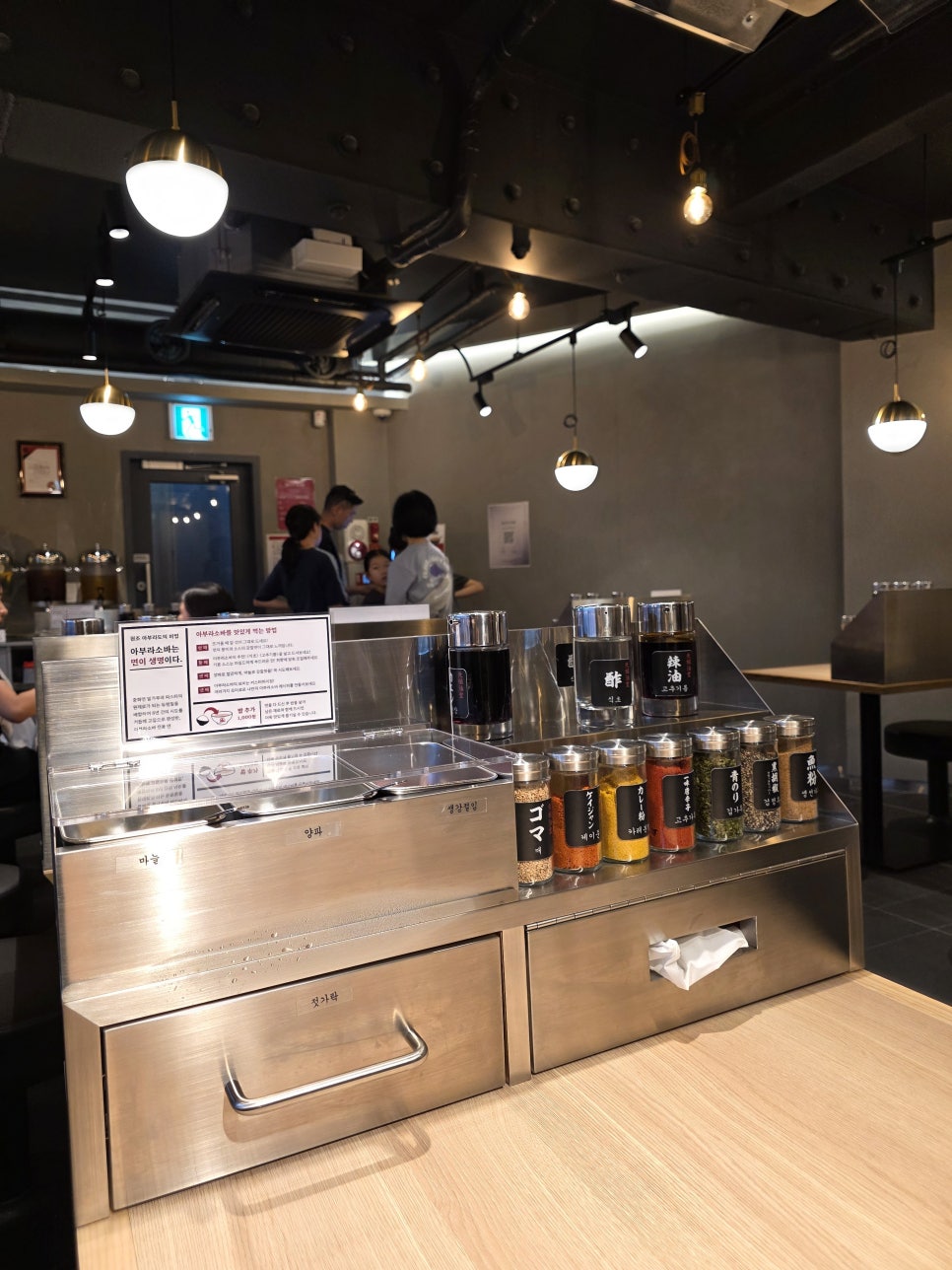 간소아부라도 신용산점 6